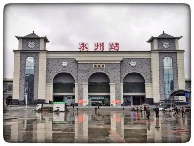 永州至上海虹桥G1352次高速动车