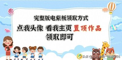 新版二年级语文下册字帖和看拼音写词语