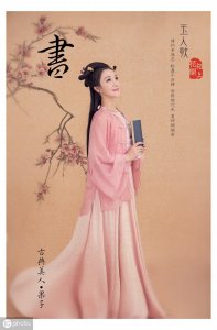 弟子规-4.1“冠必正,纽必结。袜与履,俱紧切。”