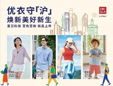 优衣库大陆门店突破888家