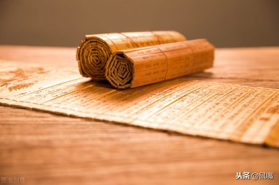 ​《古今贤文》全文及译文