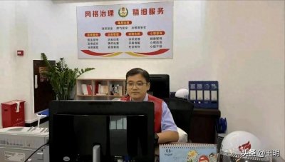 社区“网格员”都是一些什么人?他们到底是干什么的?