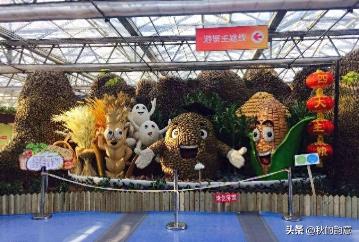 昌平北京农业嘉年华草莓博览园,园区精品馆看到罕见的珍贵品种