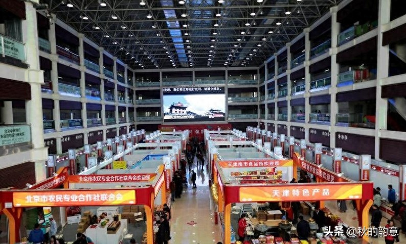 昌平北京农业嘉年华草莓博览园,园区精品馆看到罕见的珍贵品种