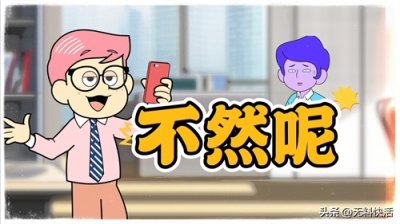 ​教育的本质到底是什么？孩子到底应该学什么？