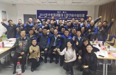 奥的斯:让员工在多元包容的职场环境中成长