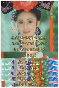 再看《还珠格格》才知温柔解人意的令妃,才是最有心机的女人