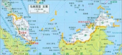 ​马来西亚的东马和西马有什么区别？如何申请马来西亚红卡？