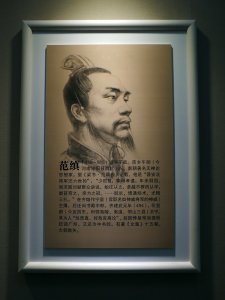 ​《神灭论》讲的是什么？