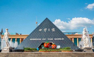 ​长沙世界之窗有什么好玩的？详细旅游指南带你玩转热门景点
