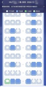 ​东航大面积“锁座”不让选，乘客：真是开眼了→