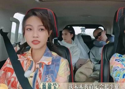 ​蓝盈莹节目公开发声曹骏复合，已见过男方家长，陶欣然：交给时间