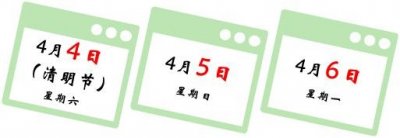 ​假期胶州湾隧道免费吗？官方回复！这些易堵路段注意绕行...