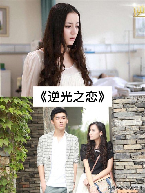 11部迪丽热巴出演的电视剧,你追过哪几部?哪一部最香?