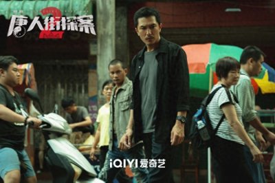 ​网剧《唐人街探案2》收官，邱泽尚语贤暂别“唐探宇宙”