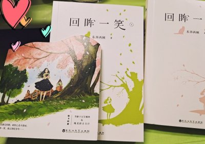 ​《回眸一笑秋波起》：经典高干甜文，女主淡然温婉，男主超腹黑