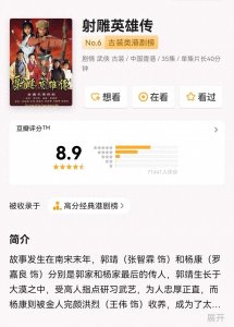 ​豆瓣评分最高！看金庸武侠剧只能看这五部！部部经典，难以复制！