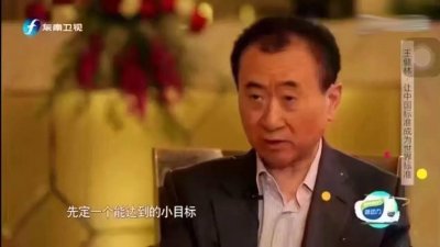 ​如何实现一个亿的小目标