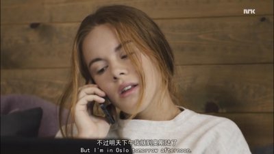 ​安利：挪威教育电视剧《SKAM》