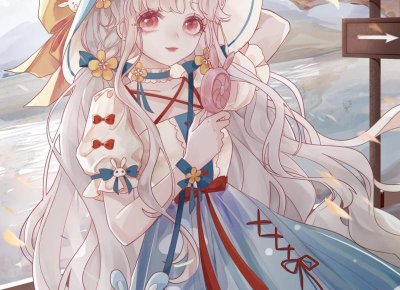 致最爱的你情书告白是第几集(致最爱的你情书告白)