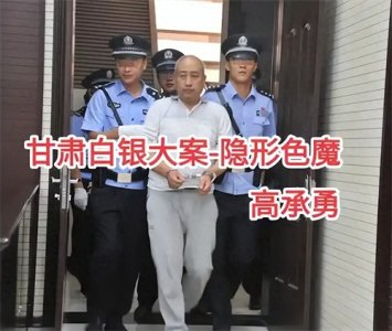 回顾:《我是刑警》原型白银案,杀11人最小年龄8岁,28年后破案
