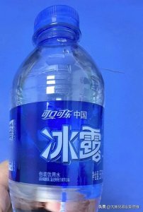 ​可口可乐1元冰露矿泉，为何被娃哈哈、农夫山泉、怡宝压一头？