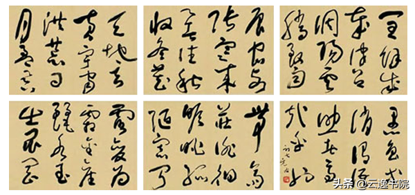 于右任简介及作品（“当代草圣”于右任作品欣赏，大家风范）