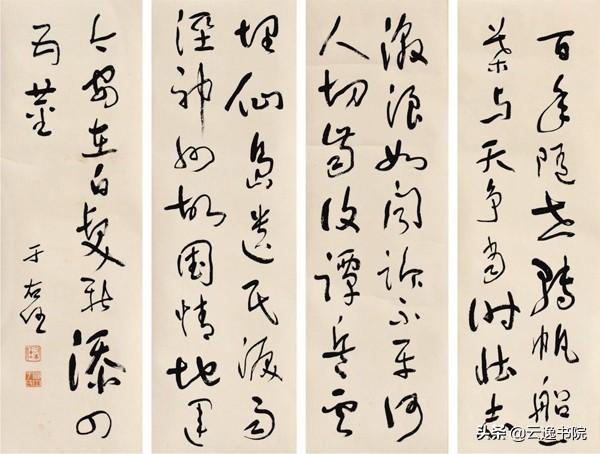 于右任简介及作品（“当代草圣”于右任作品欣赏，大家风范）