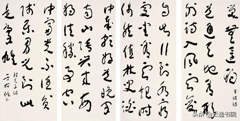 于右任简介及作品（“当代草圣”于右任作品欣赏，大家风范）