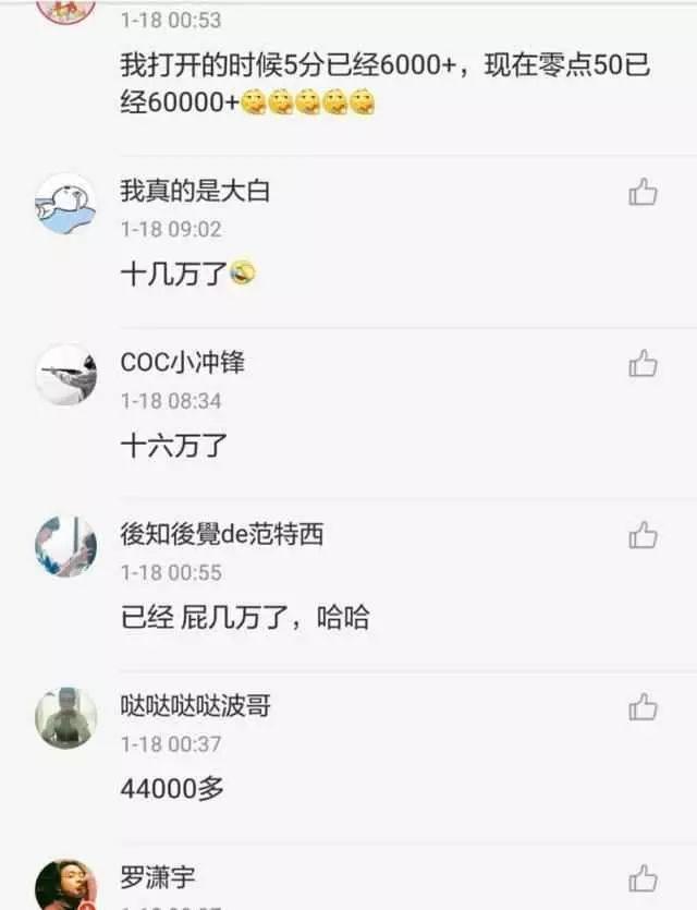 周杰伦确定发新歌（周董生日发新歌等你下课）(17)