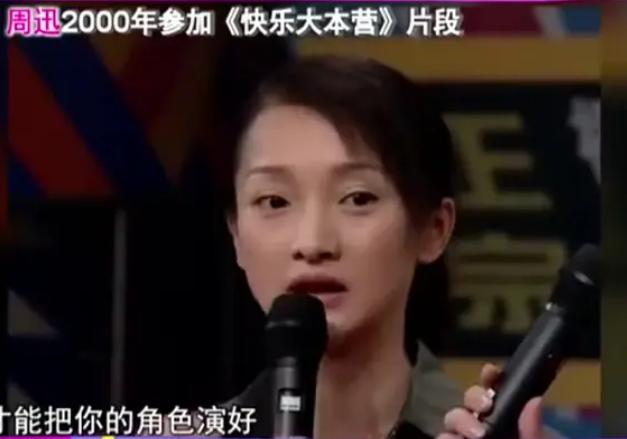 赵薇黄晓明吴京（明星首上快本青涩照）(13)