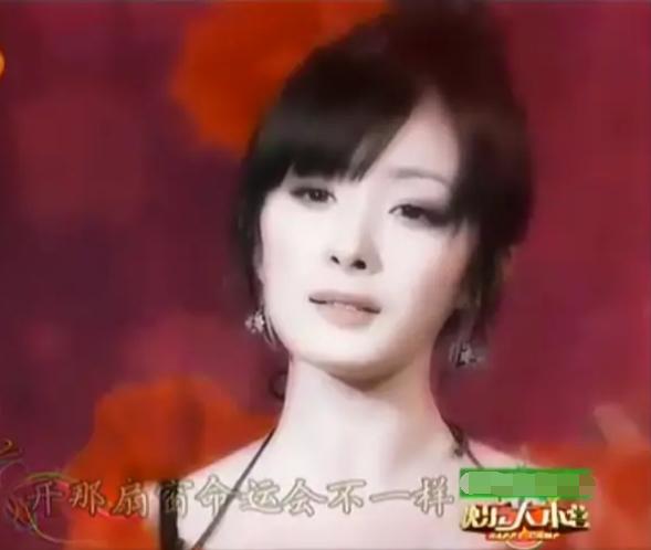 赵薇黄晓明吴京（明星首上快本青涩照）(17)