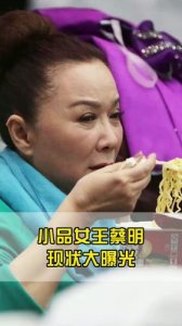 ​蔡明个人资料简介，潘长江军衔