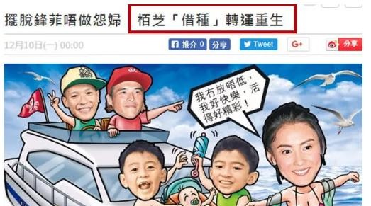 张柏芝承认三胎老公（这么多版本的老公到底谁是真的）