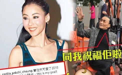 张柏芝承认三胎老公（这么多版本的老公到底谁是真的）