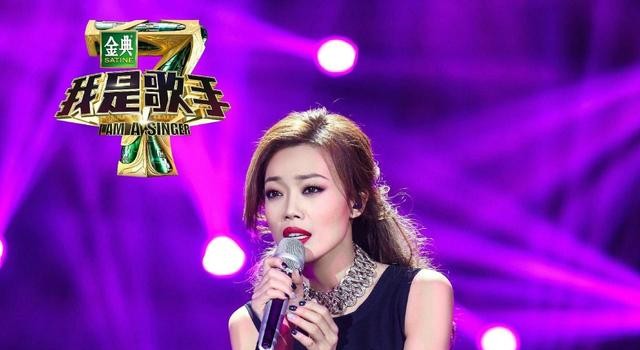 我是歌手第四季第十一期（我是歌手第四季排名详情）