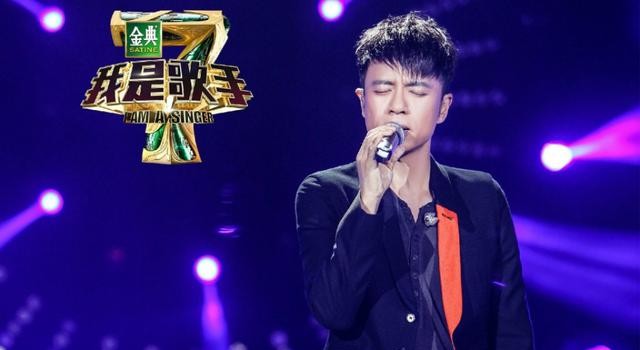 我是歌手第四季第十一期（我是歌手第四季排名详情）