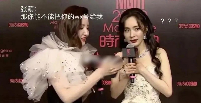 心术张萌资料介绍（道歉专业户张萌老公身份不简单）