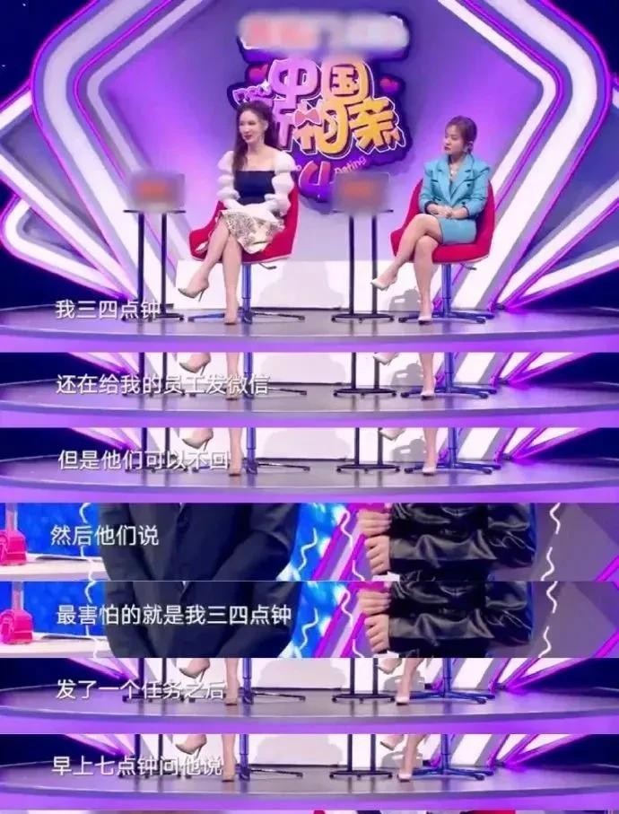 心术张萌资料介绍（道歉专业户张萌老公身份不简单）