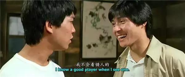 周星驰少林足球深度解析（一部34年前的港片）(8)