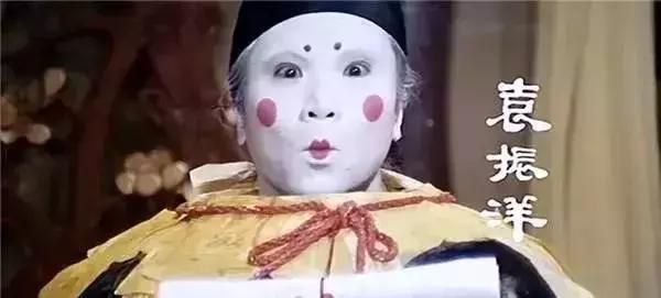 周星驰少林足球深度解析（一部34年前的港片）(12)