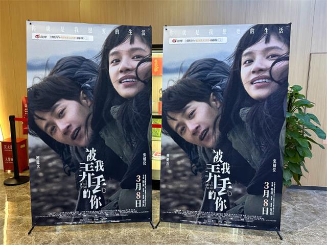 《被我弄丢的你》票房破1亿 这部没有出轨劈腿的爱情片口碑如何？