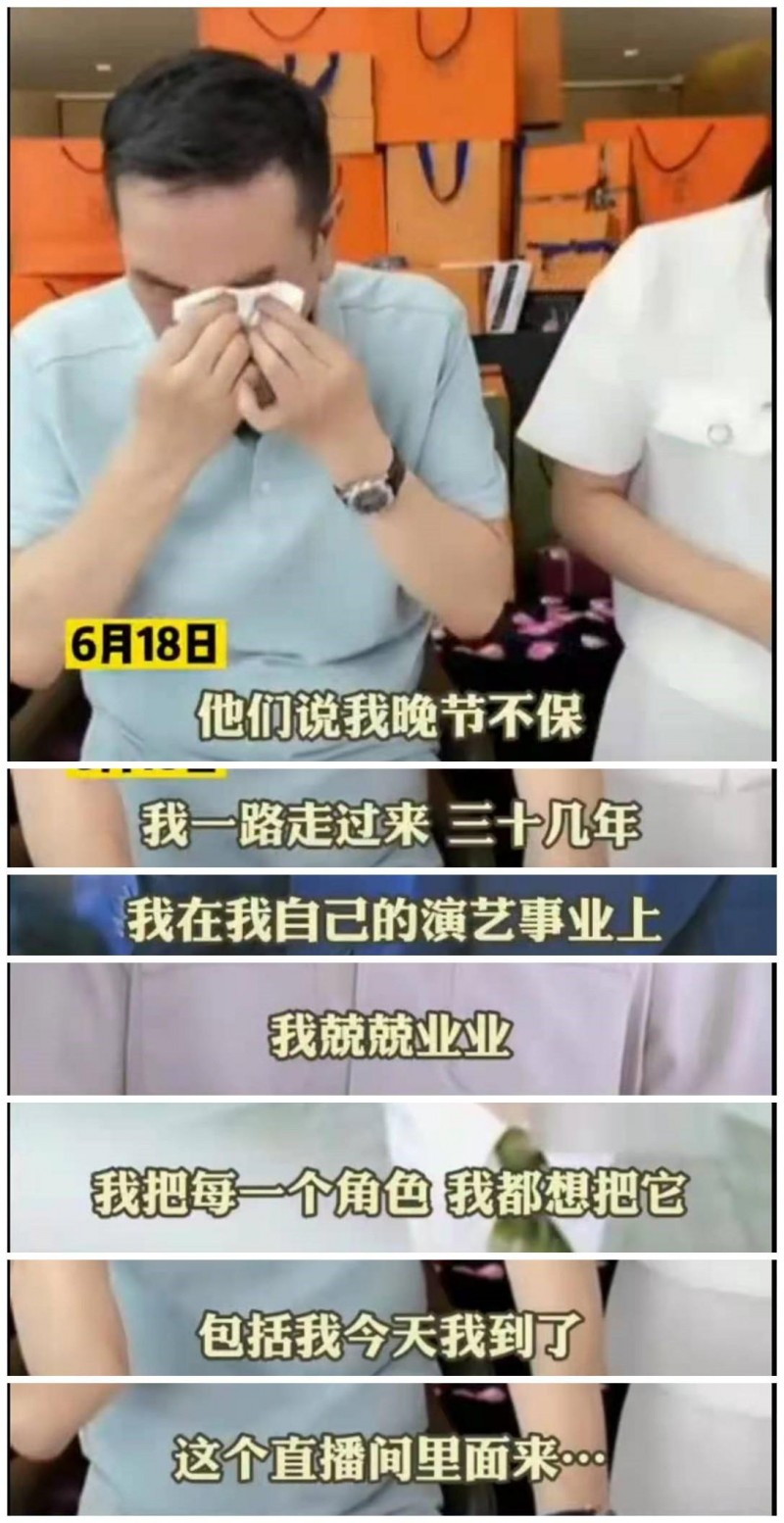 张晨光前妻是岳翎（64岁被骂哭深扒张晨光的过往）