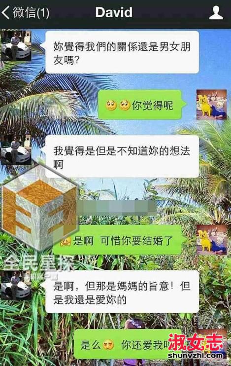 陶喆指控女子欺诈是怎么回事 陶喆当原告指控女子欺诈事件始末