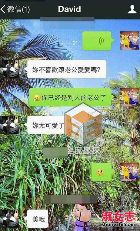 陶喆指控女子欺诈是怎么回事 陶喆当原告指控女子欺诈事件始末