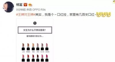 ​杨幂喜欢什么颜色(杨幂发色是什么颜色)