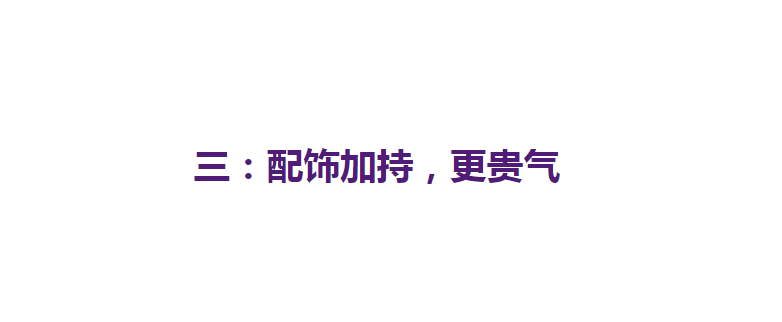 林青霞真是优雅到骨子里（林青霞近照依旧优雅高贵）