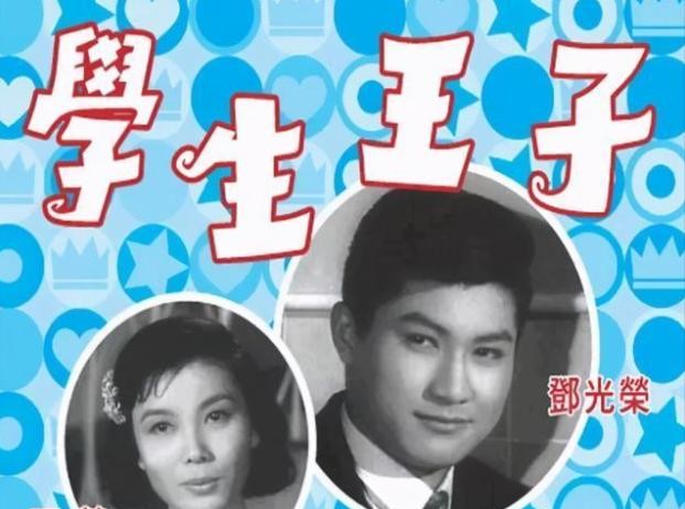 邓光荣和蓝洁瑛关系（2008年邓光荣当众羞辱郑少秋）