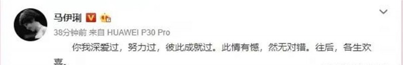 文章出轨姚笛是哪一年（2014年文章与姚笛婚外情）