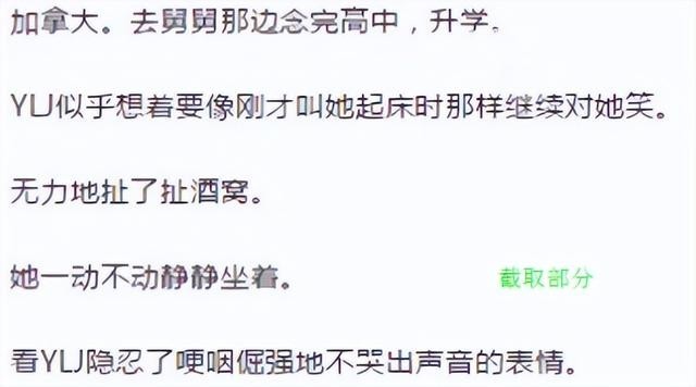 高圣远清空与周迅合照（高圣远和周迅聚少离多终散场）